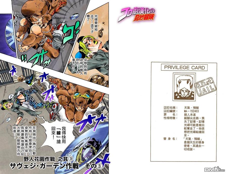 第56页
