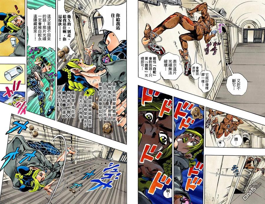 第59页