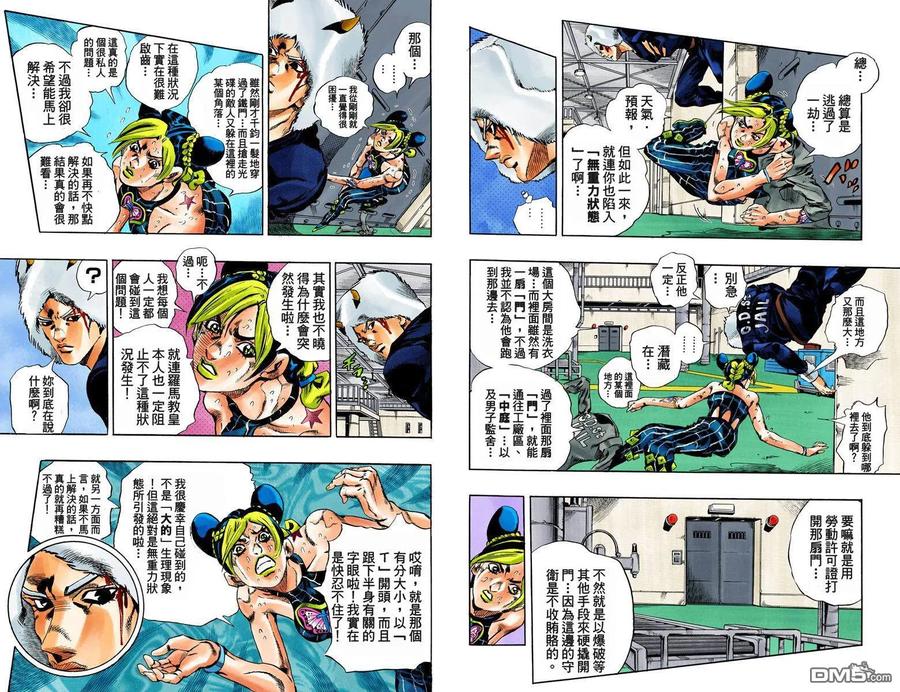第72页