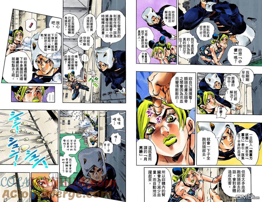 第73页