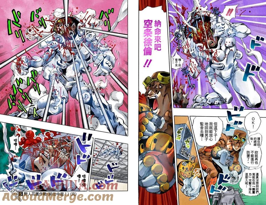 第97页