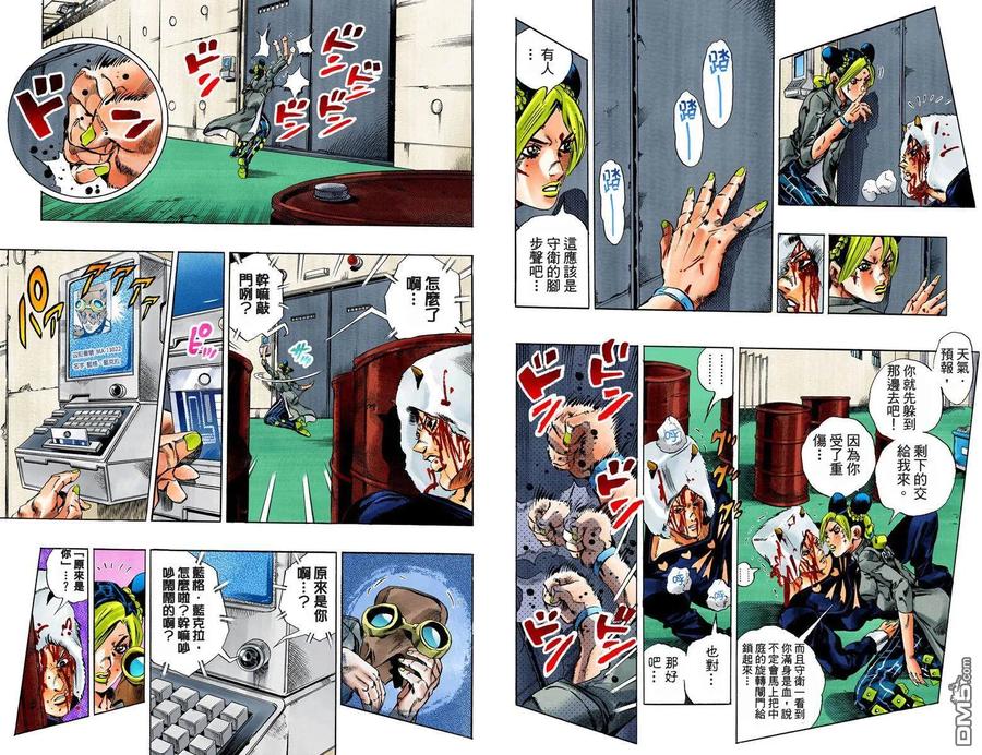 第18页