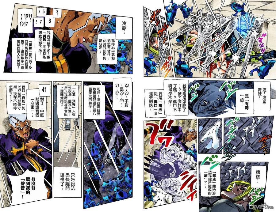 第39页