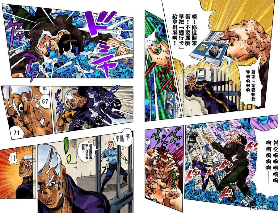 第41页