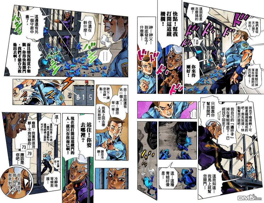 第42页