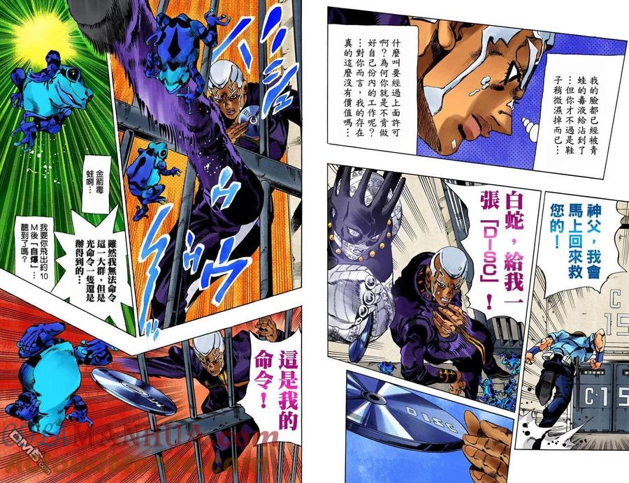 第43页