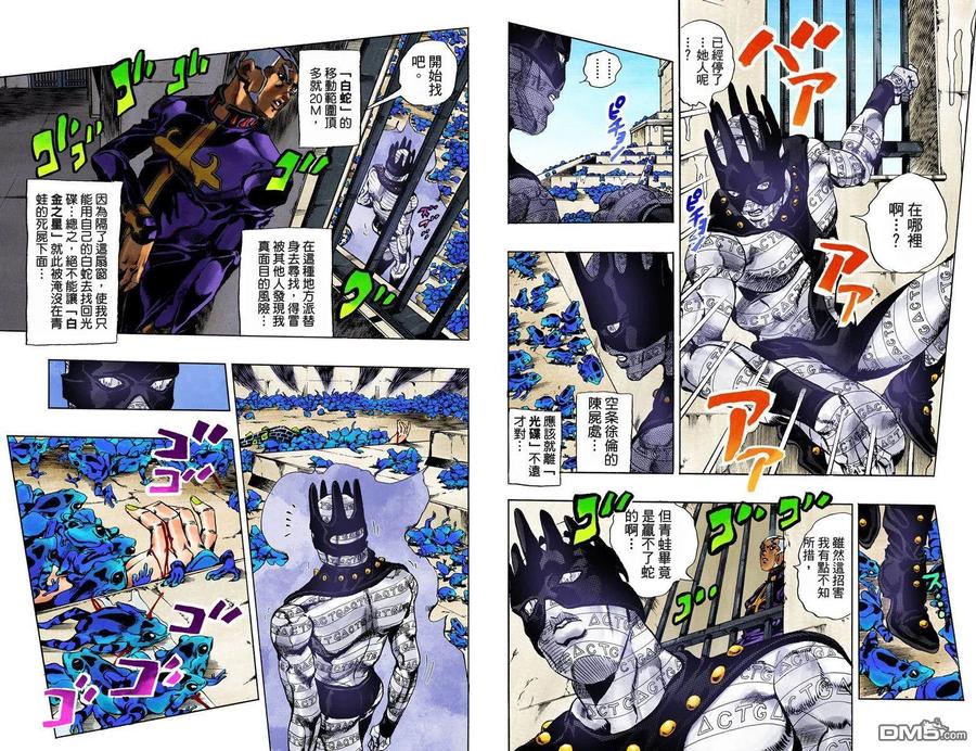 第48页