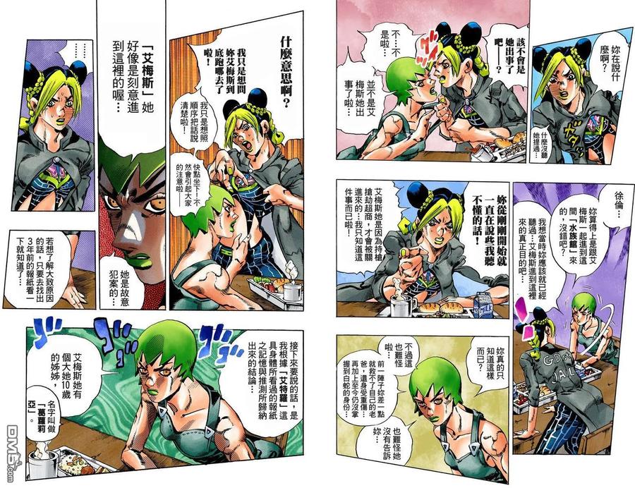 第60页