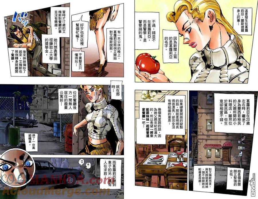 第61页