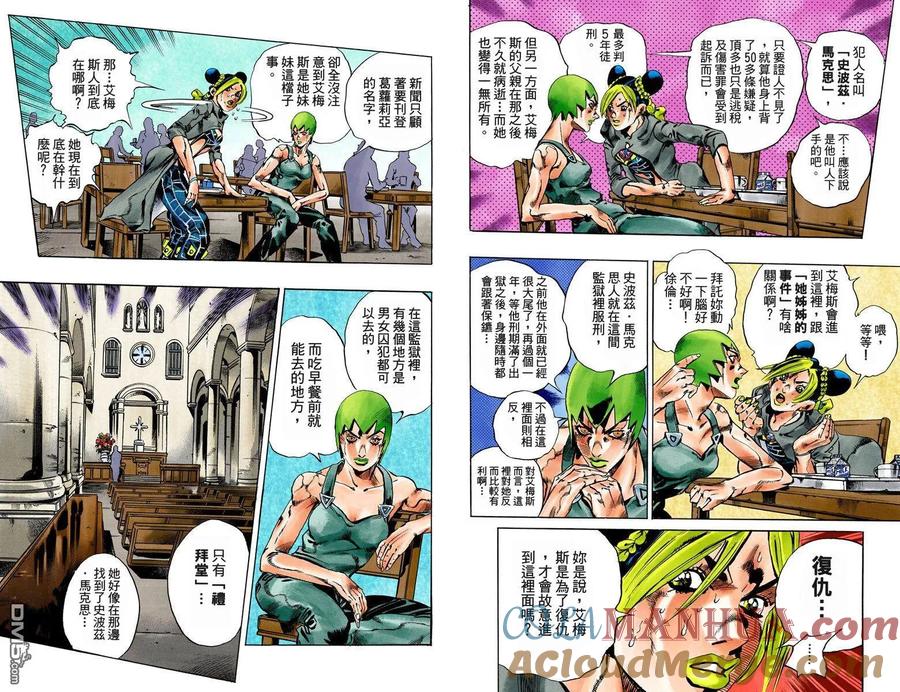 第64页