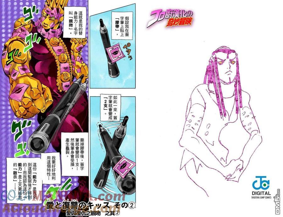 第67页