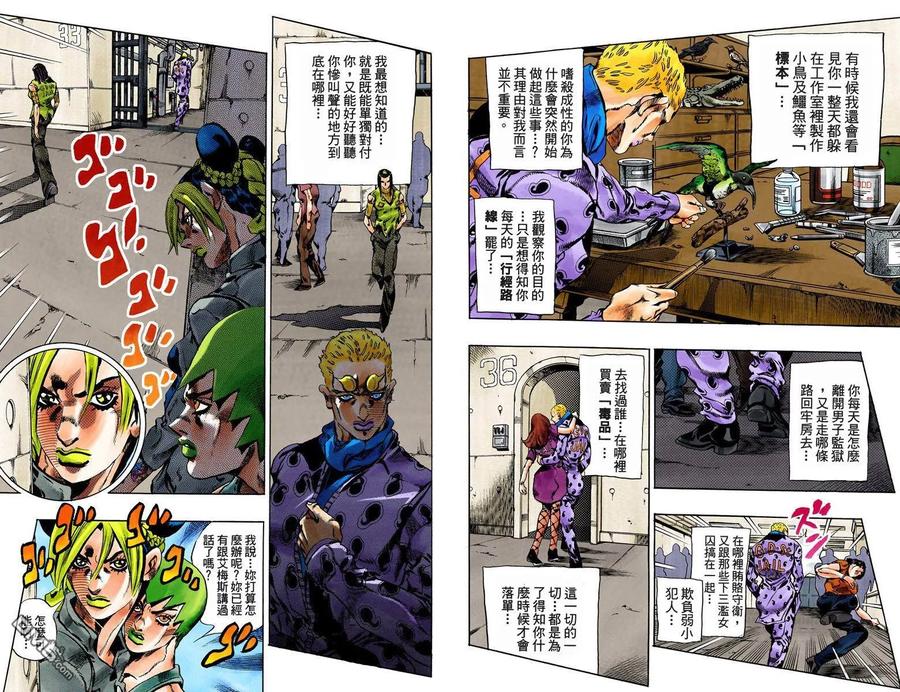 第69页