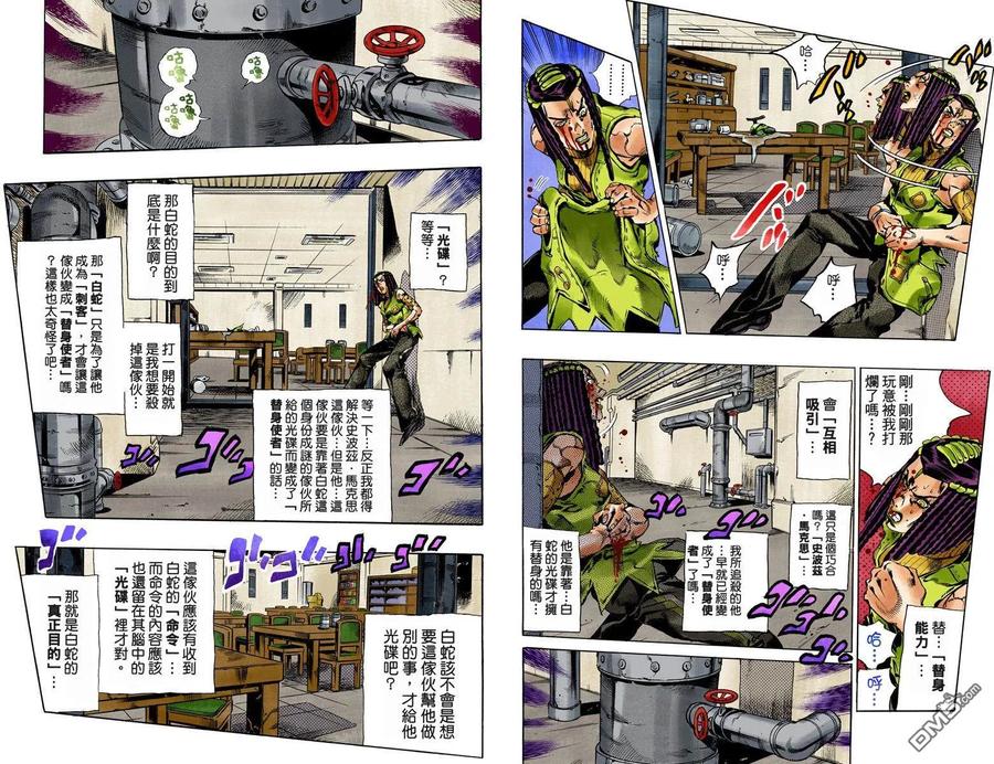 第81页