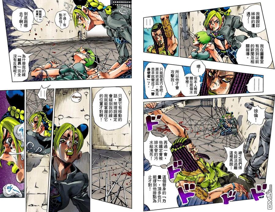 第93页