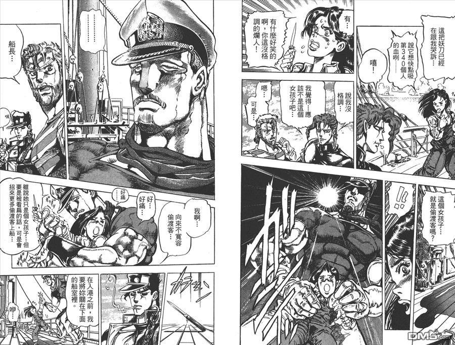 第48页
