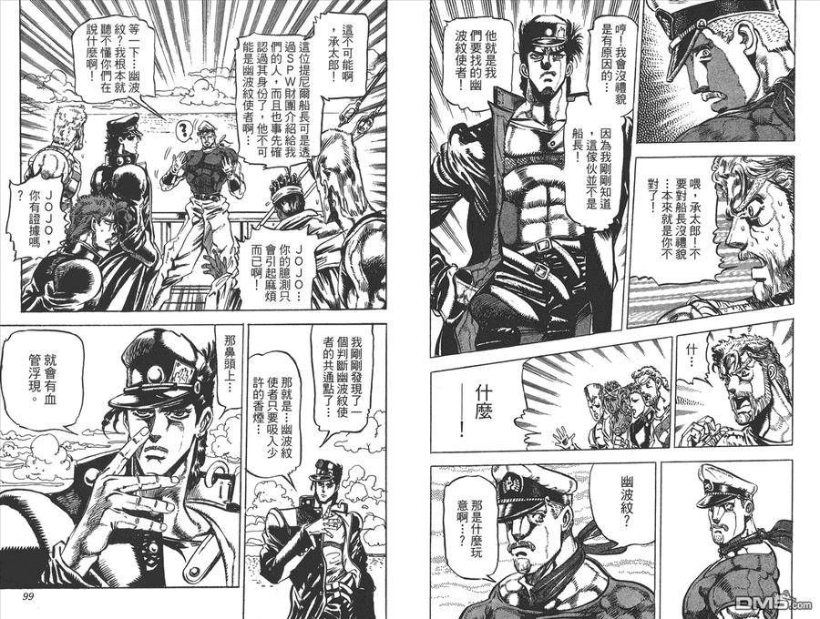 第50页