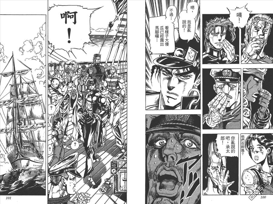第51页