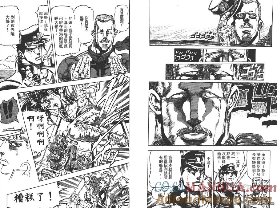 第52页