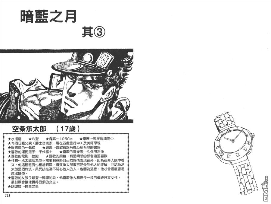 第56页