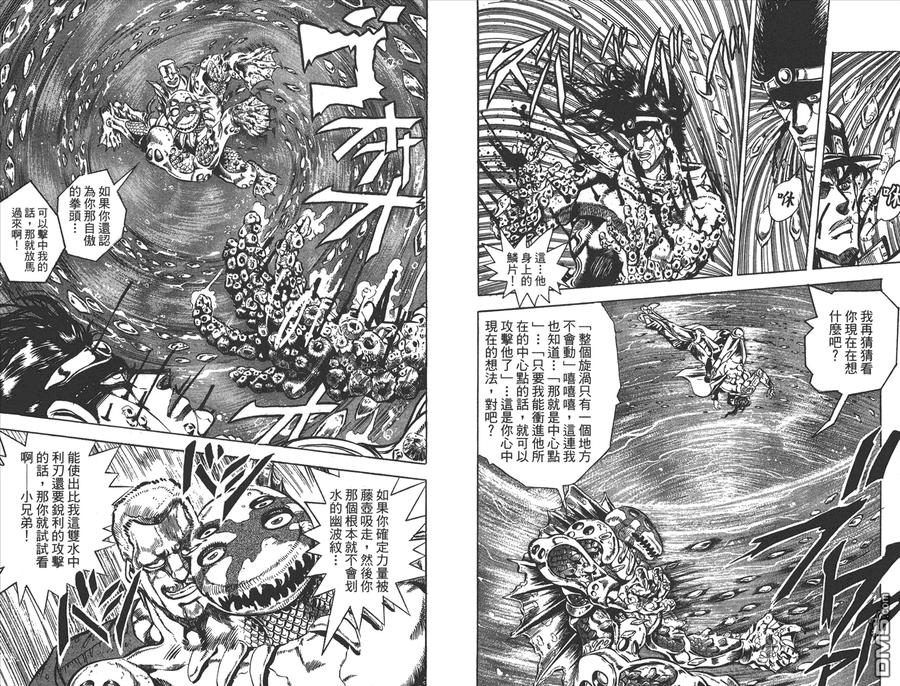 第63页