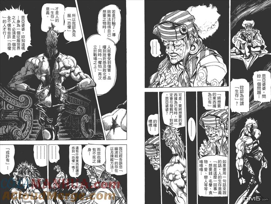 第67页