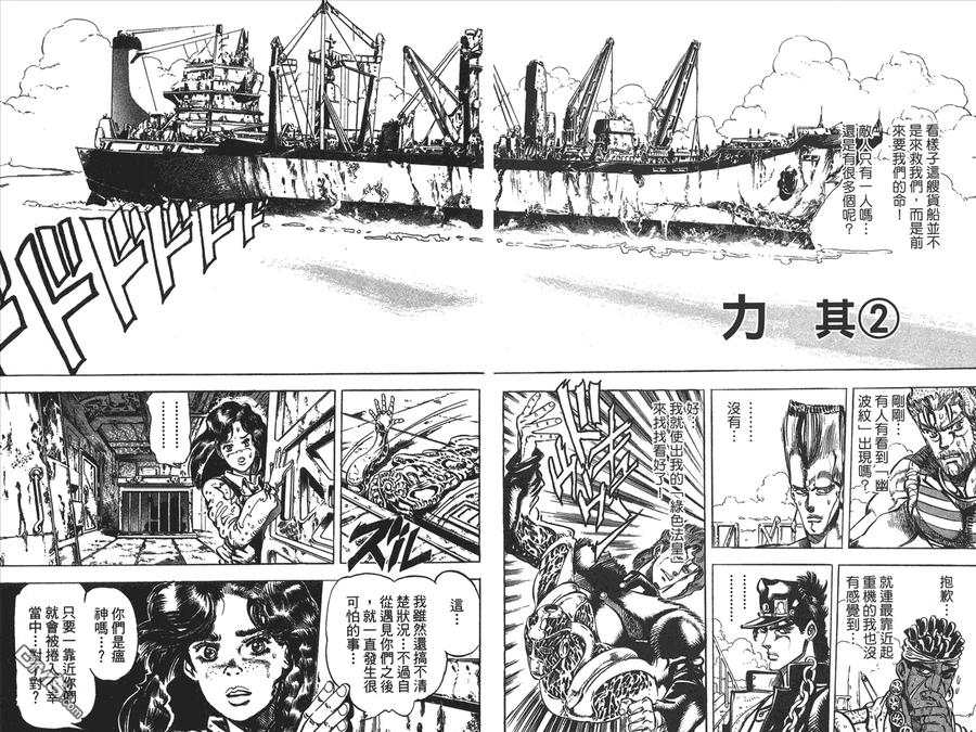 第77页