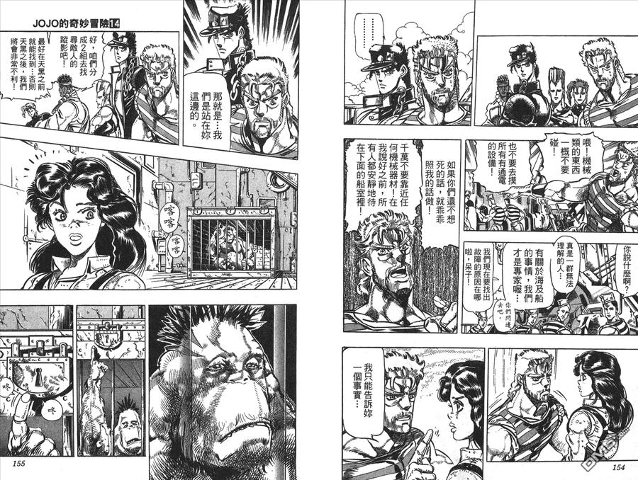 第78页