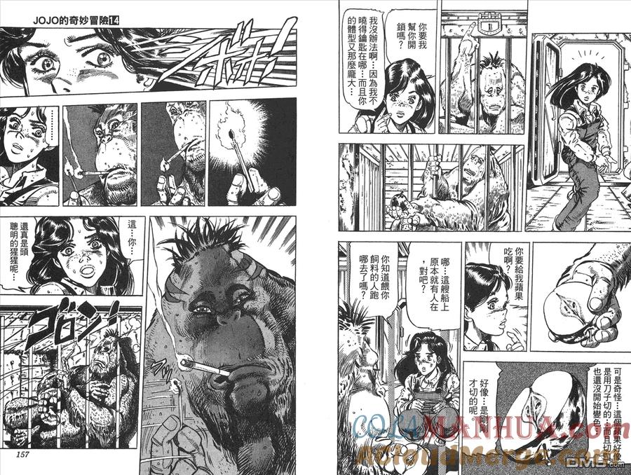 第79页