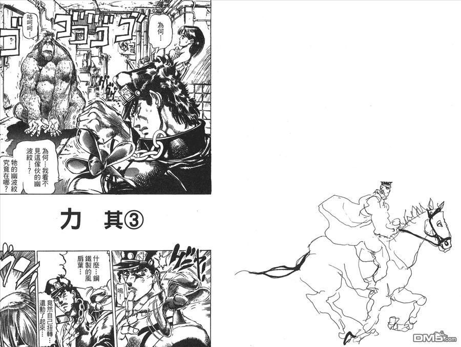 第86页