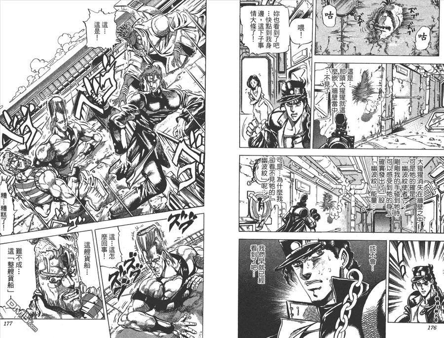 第89页