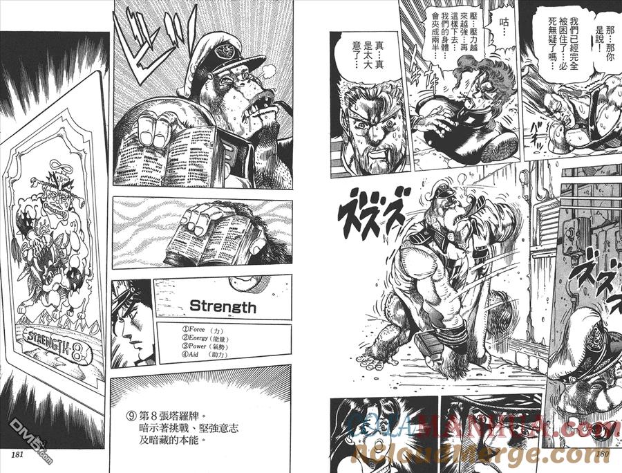 第91页