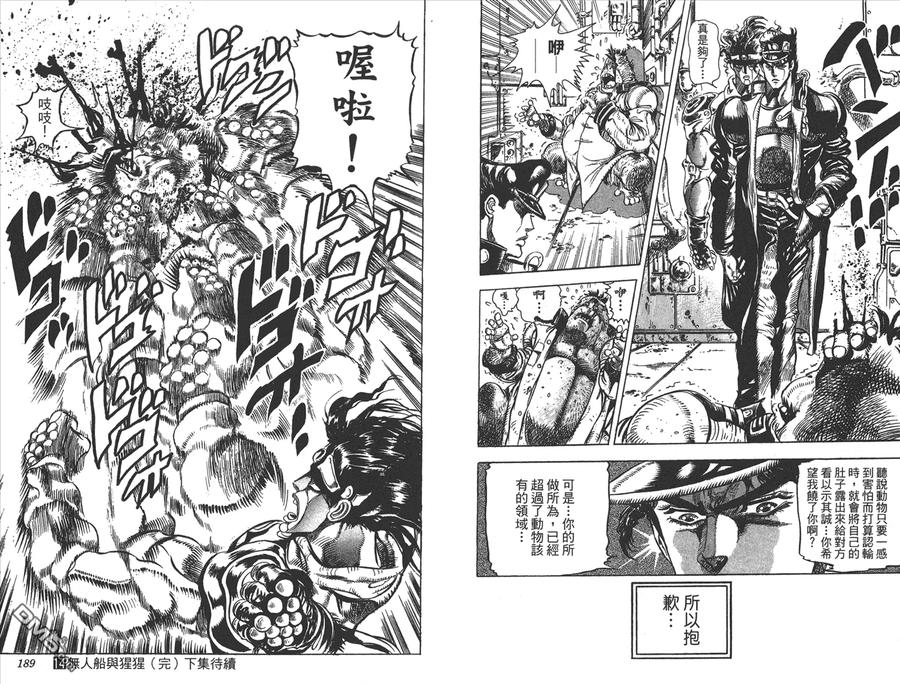 第95页