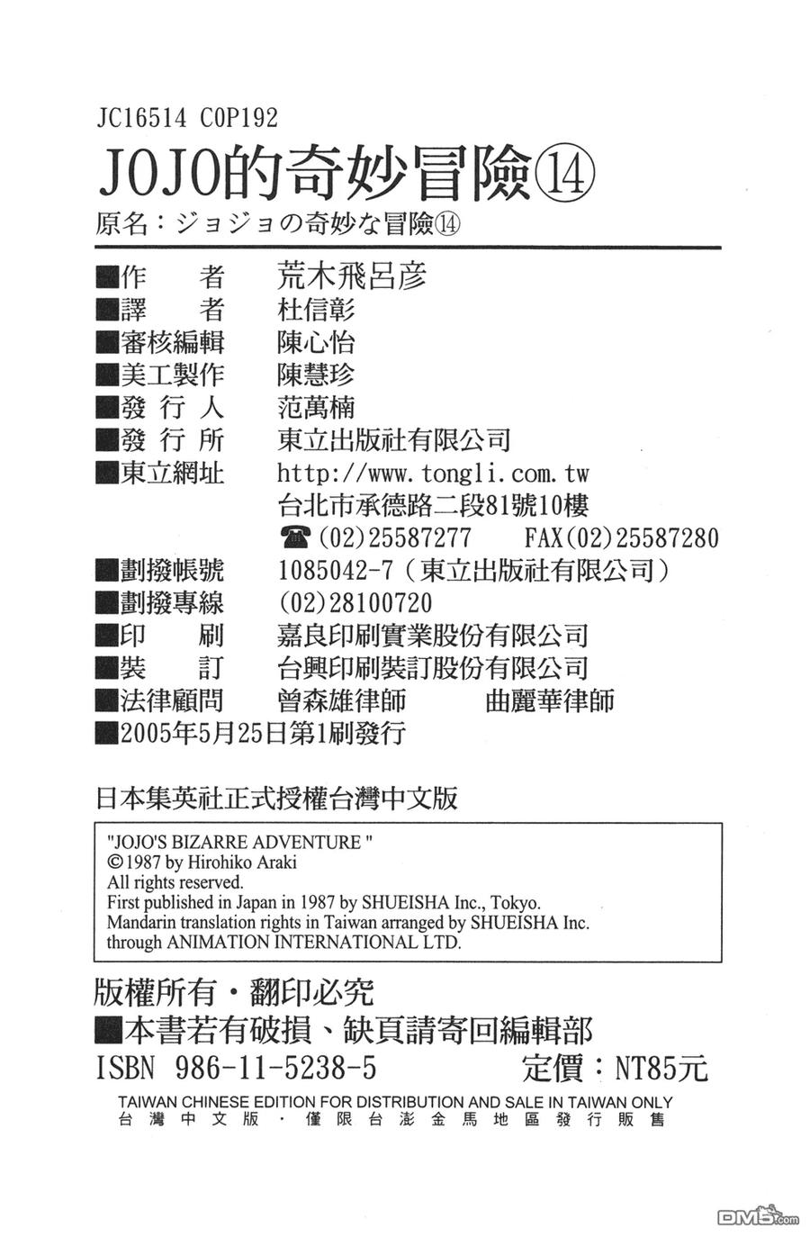 第96页