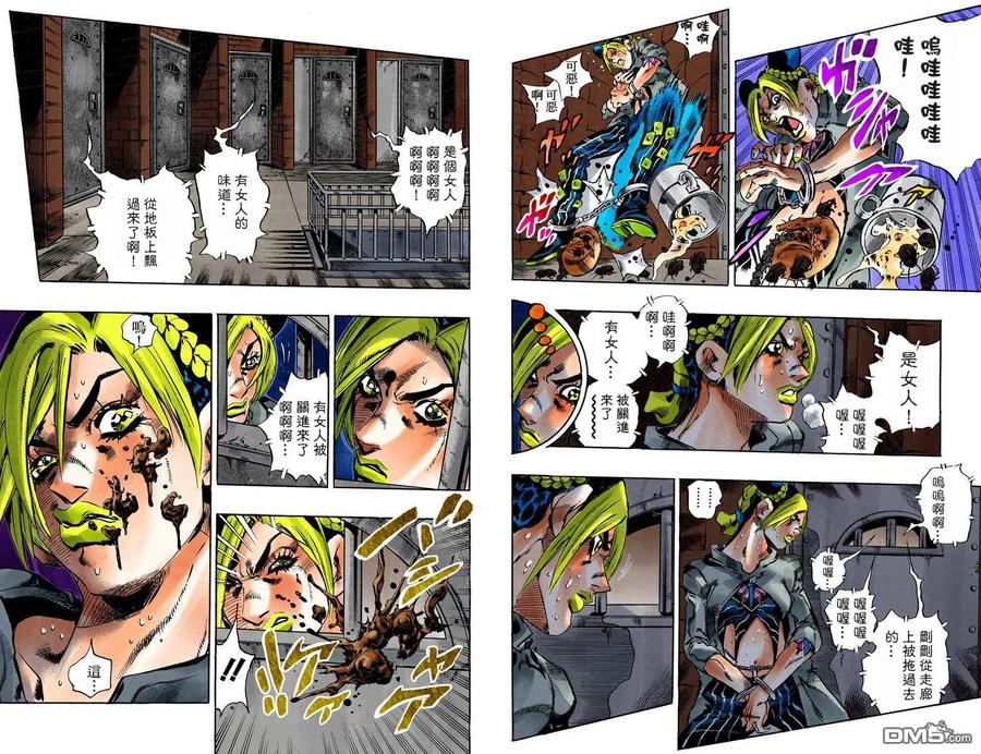 第38页