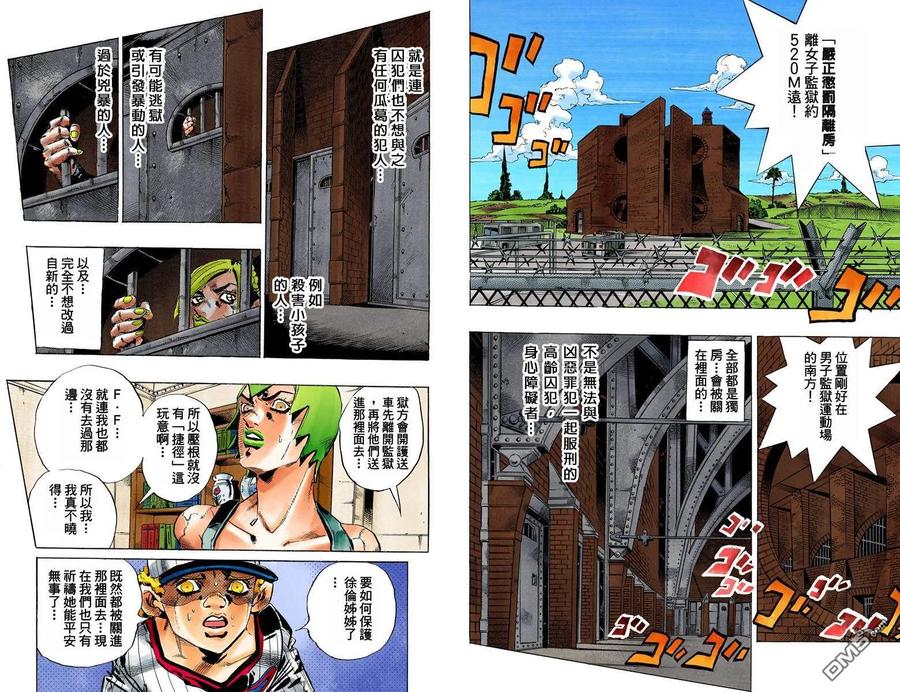 第47页