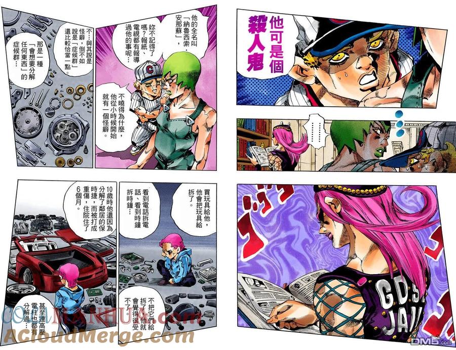 第49页