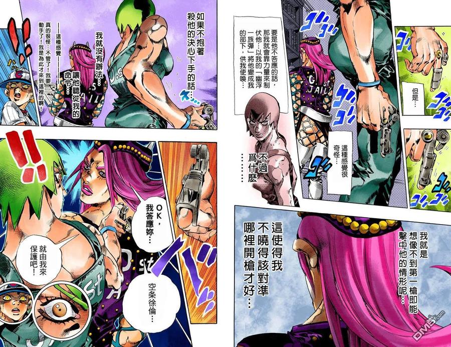 第51页