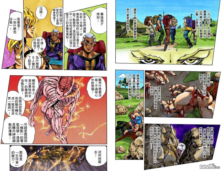 第68页