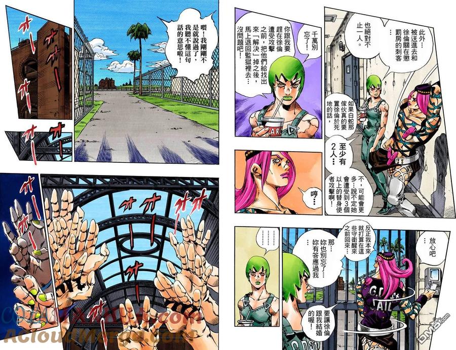 第79页