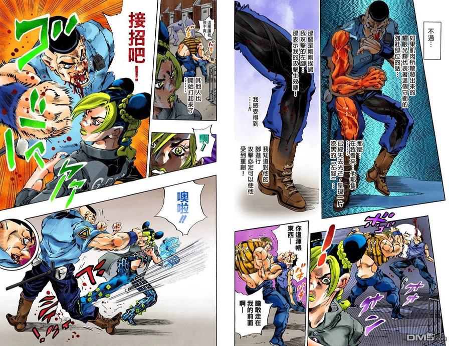 第81页
