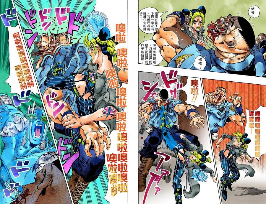 第83页
