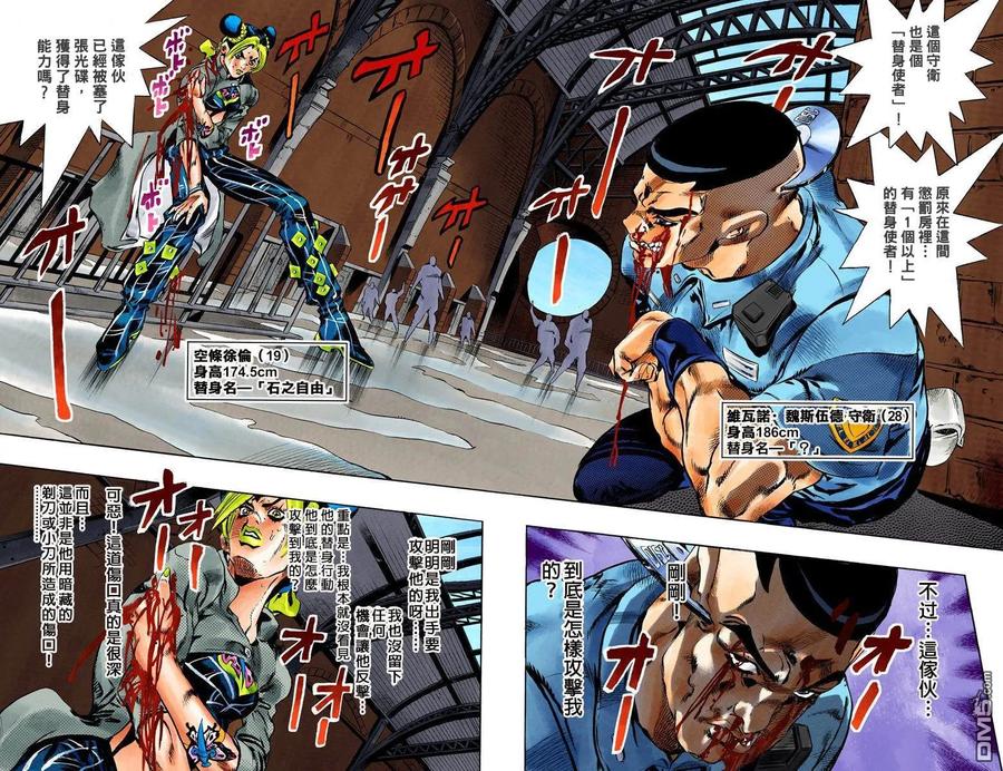 第87页