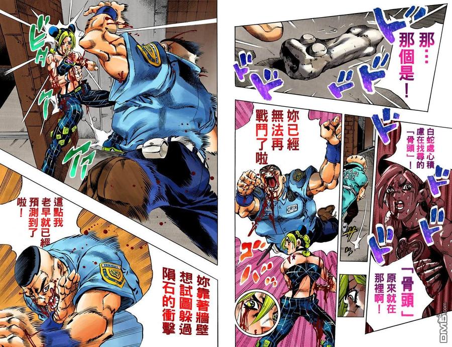 第23页