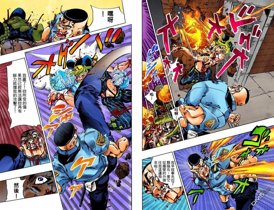 第24页