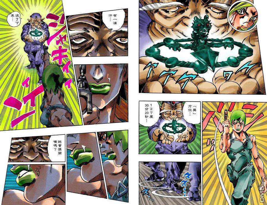 第44页