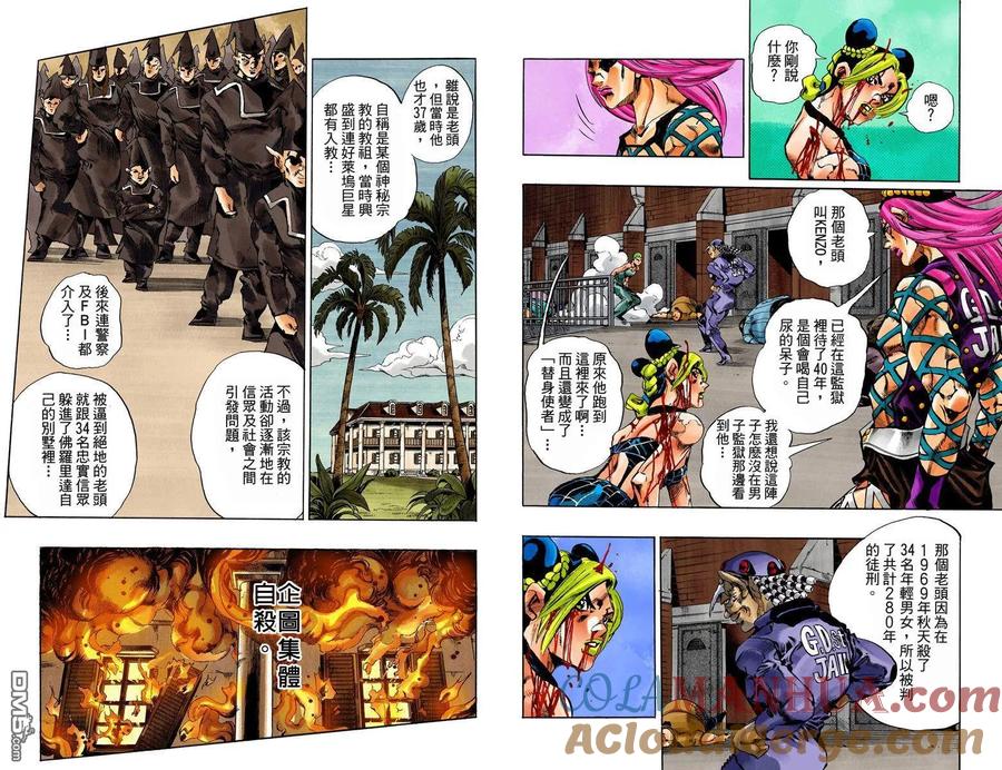 第52页