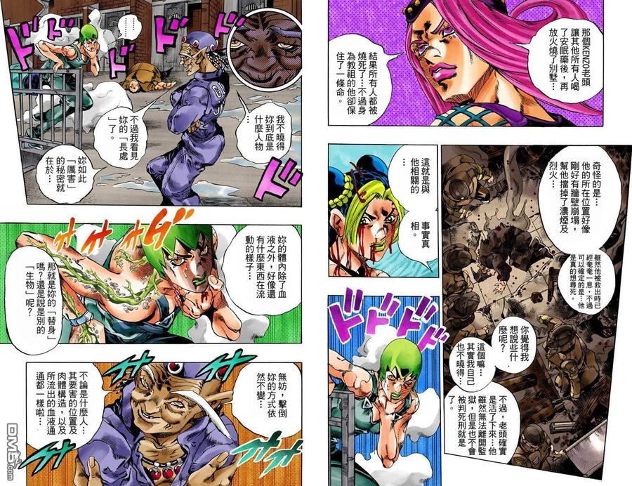 第53页