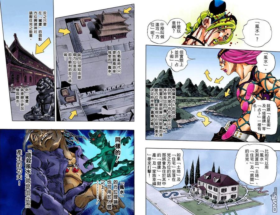 第65页