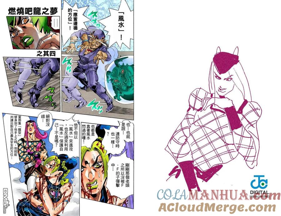 第67页