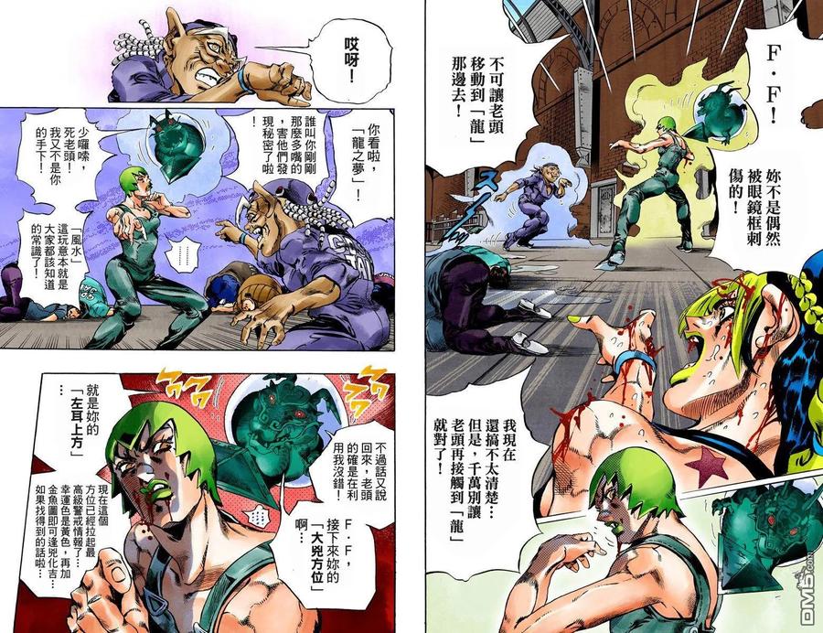 第69页